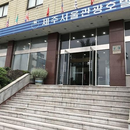 济州市 Seoul Tourist酒店 外观 照片