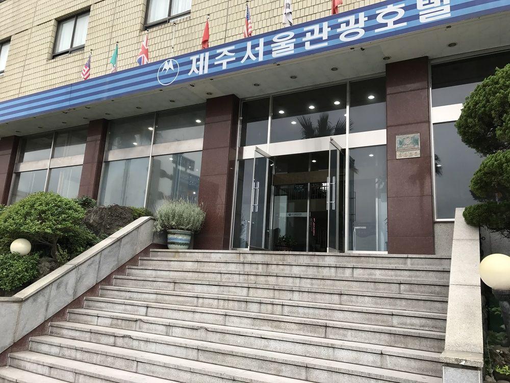济州市 Seoul Tourist酒店 外观 照片