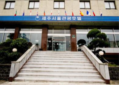 济州市 Seoul Tourist酒店 外观 照片